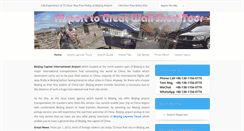 Desktop Screenshot of beijing-airport-transportation.com